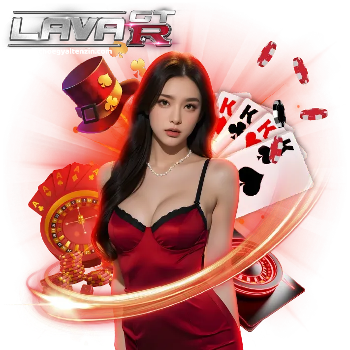 lavagtr